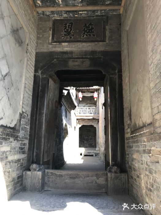 山西王家大院图片