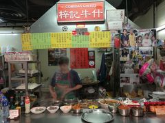 -梓记牛什(總店)