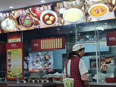 -老滇味