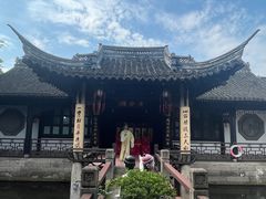 -绍兴鲁迅故里·沈园景区