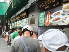 -黑窑厂糖油饼烤鸭·清真菜(总店)