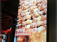 -管氏翅吧(台湾街店)