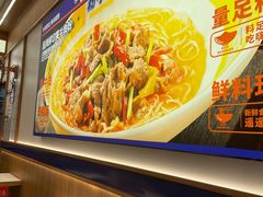 -粉小主·贵州酸汤牛肉粉(南京仙林金鹰店)