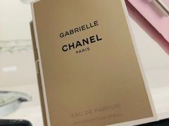-CHANEL 香奈儿(海岸城店)