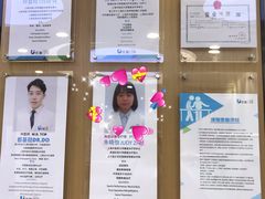 -优复医疗·骨科康复UP Clinic(陆家嘴院区)