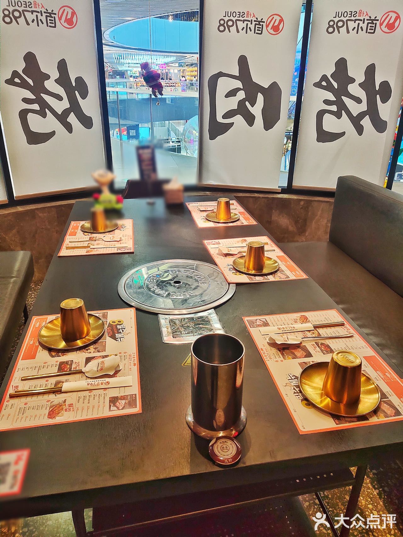 首尔798故事烤肉，约会聚餐好去处