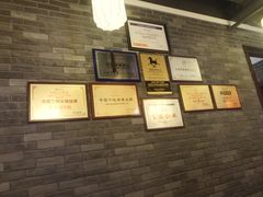 -大龙燚火锅