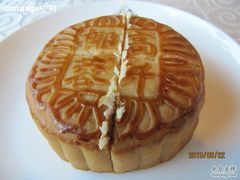 月饼近照-蟒山（北京）会议中心