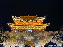 -大理古城