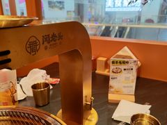 -闻老头·菊花炭烤肉(佛山首店)