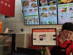 -五芳斋(环丁路店)