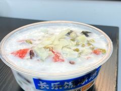 -长乐饭冰冰·冰饭·烧烤(长乐总店)