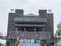 -北川羌城旅游区