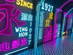 -永汉电影院(北京路总店)