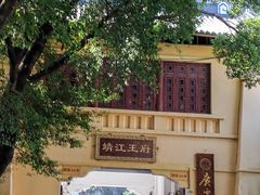 -桂林独秀峰王城景区