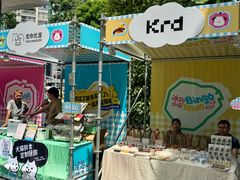 -天河领展广场