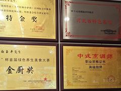 -龙香居海鲜浑锅家常菜·特色驴肉