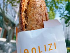 -LANLIZI BAKERY(COSMO店)