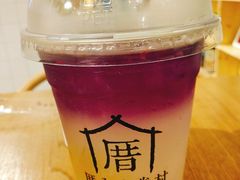 恋上海柠威-厝内小眷村(天河南一路店)