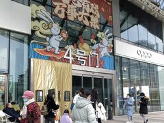 -凯德广场(西城店)