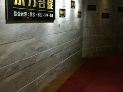 -东方菩提养生SPA馆(武昌总店)