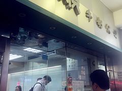 义顺牛奶公司(铜锣湾骆克道店)-义顺牛奶公司