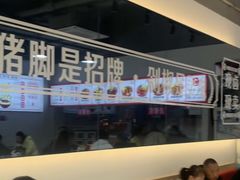 -壹品剁椒猪脚饭(蔡家中央大街店)