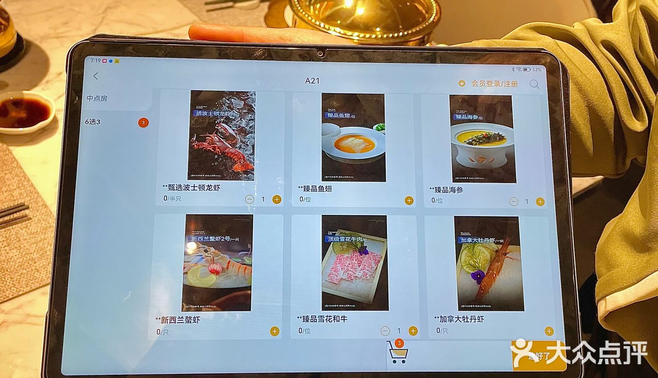 南京真的遥遥领先🦞实现海鲜、榴莲自由🆓