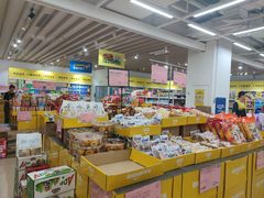 -BIGOFFS 超级折扣(仁恒伊势丹店)