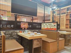 景观位-延边烧烤•8年匠心(秦皇岛总店)