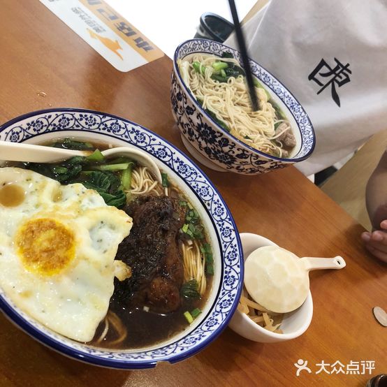 八哥面馆