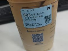 -瑞幸咖啡(时代国际店)