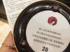 -茶颜悦色(花园道店)