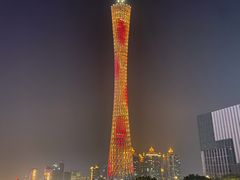 -珠江夜游广州塔·中大码头