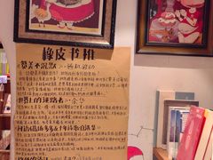 -橡皮书店(翠湖北路店)
