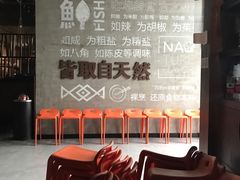 等位区-U你·天然调味(南湖总店)