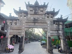 -剑门关风景区