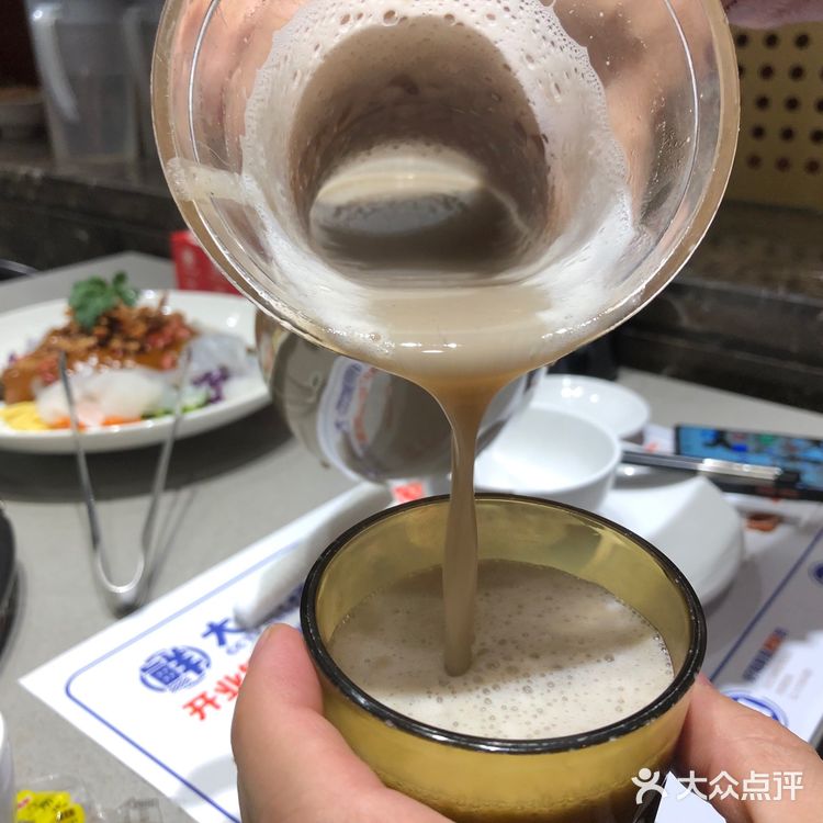 大锅强[强]