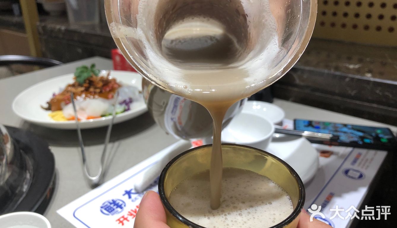 大锅强[强]