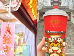 -鸡鸣赐茶(鸡鸣寺路店)
