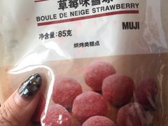 -MUJI无印良品(金狮广场店)