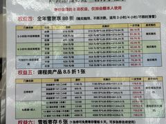 -广州热雪奇迹