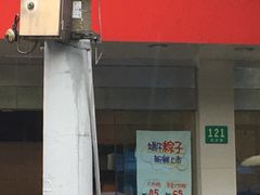 门面-苹果花园(桂林路店)