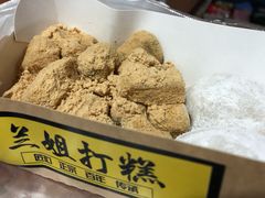 一楼-吉林大学前卫校区南区-日新楼