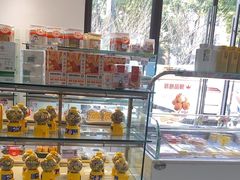 -爱维尔阳光蛋糕(越湖店)