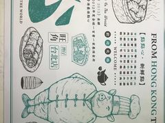-点点心点心专门店(湾仔店)