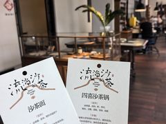 -林四喜·闽南传家菜(鼓浪屿店)