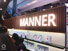 -Manner Coffee(大宁国际商业广场店)
