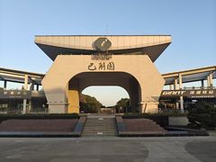 -七的湖·江南蟹舫·阳澄湖农家菜(蟹舫苑店)