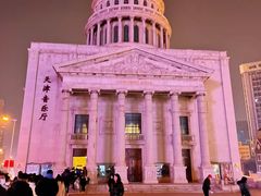 -天津音乐厅
